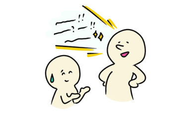 「老害」の人への対処法とは？