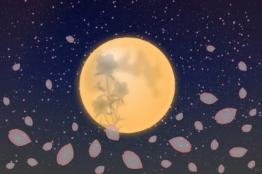 5月の満月は『フラワームーン』